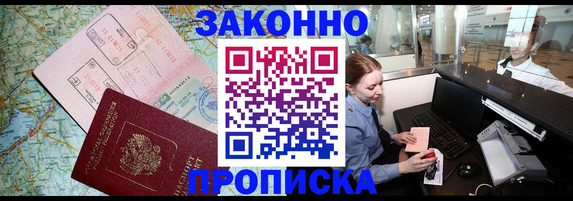 регистрация для дет. сада в Батайске
