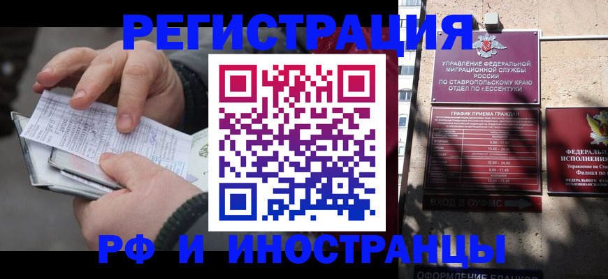 регистрация для дет. сада в Батайске